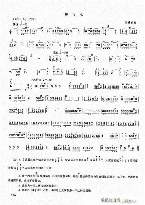 ޽̳121-140(V)16