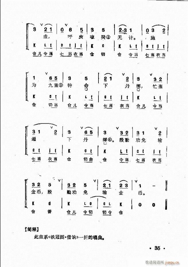 ȺR Ŀ 1 60(V)49
