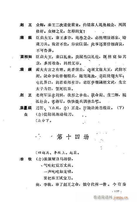 ż無x121-160(V)17