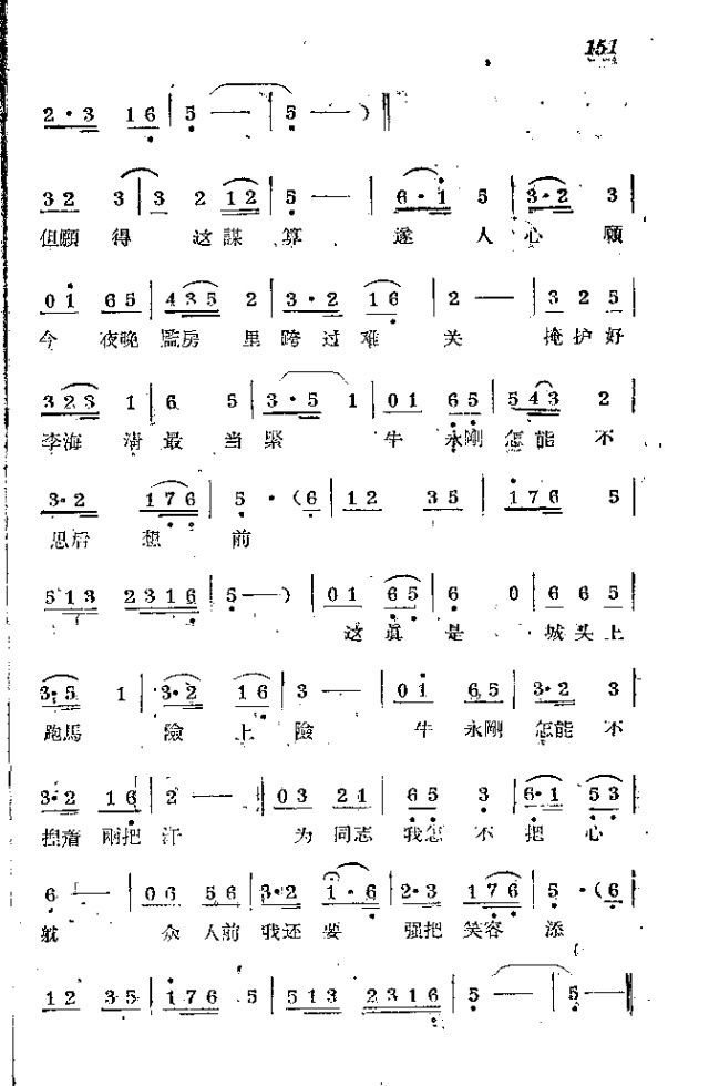 l(wi)܊ˈ脡_151-174(ʮּ)1