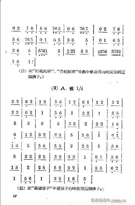 T41-60(V)12