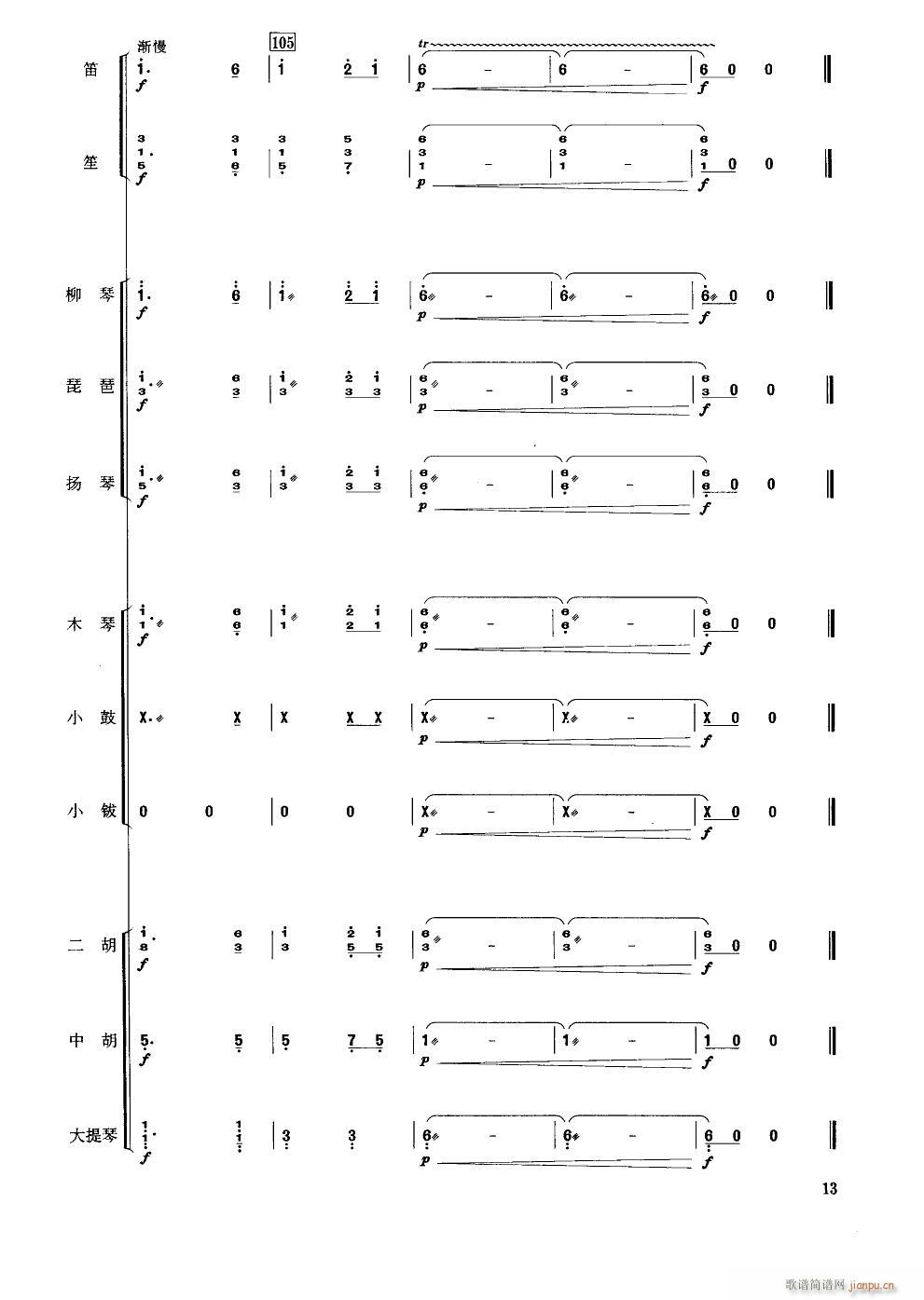 ɲ С(V)13