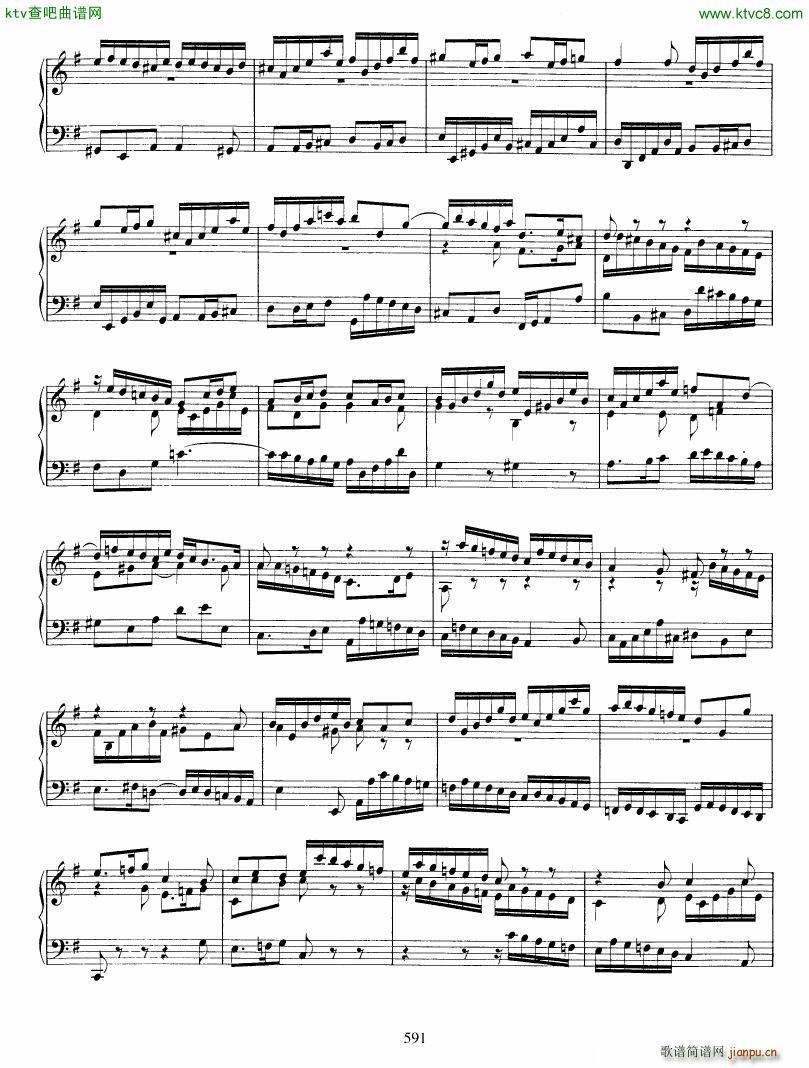 Bach JS BWV 916 Toccata in G(V)7