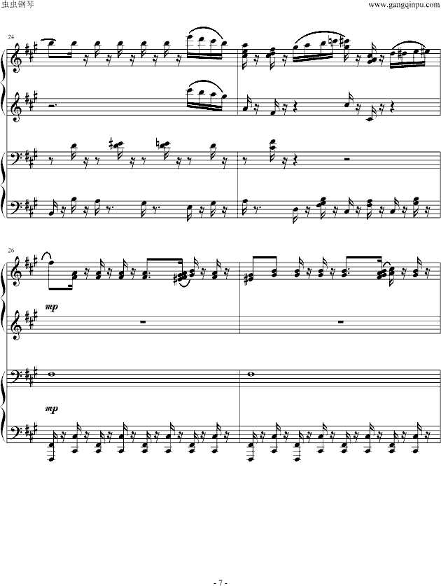 СZ(lin)(V)7