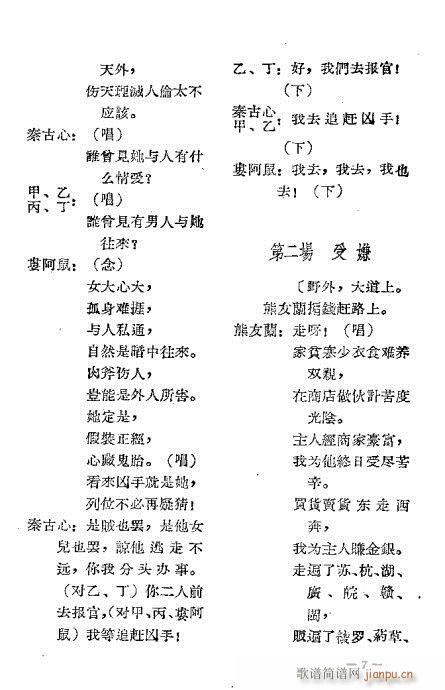 ʮ؞(ָV)8