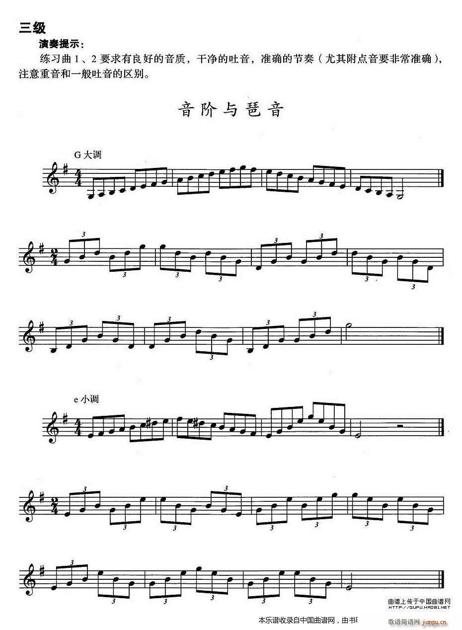С̖(ho)(j)(j) Ac G{(dio) eС{(dio) ~(ʮּ)1