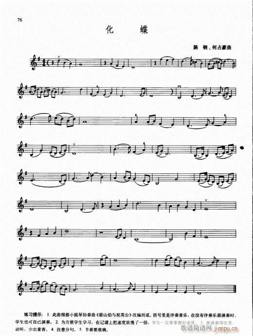 كСٻA(ch)̳76-95(СV)1