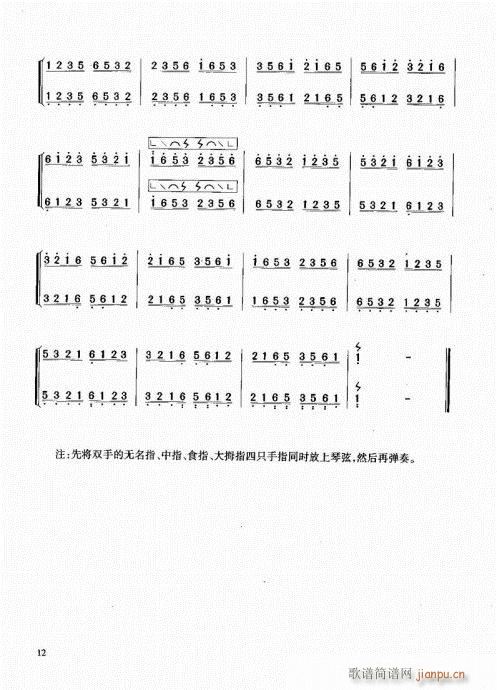 Ź~1-20(Ź~PV)12