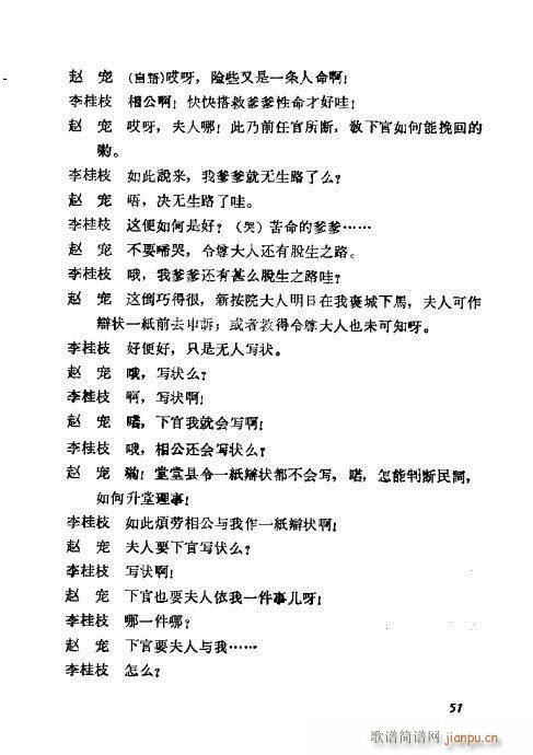 ÷mݳx41-60(V)11