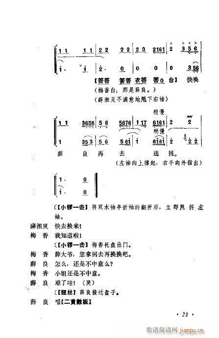 ɄĿC͵ھż21-40(V)3