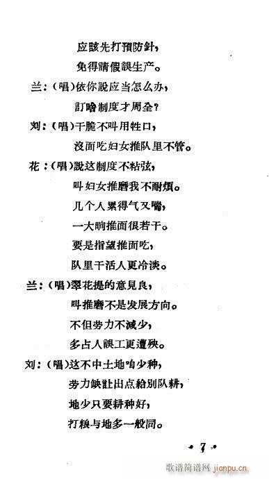 푵һ(ԥV)7