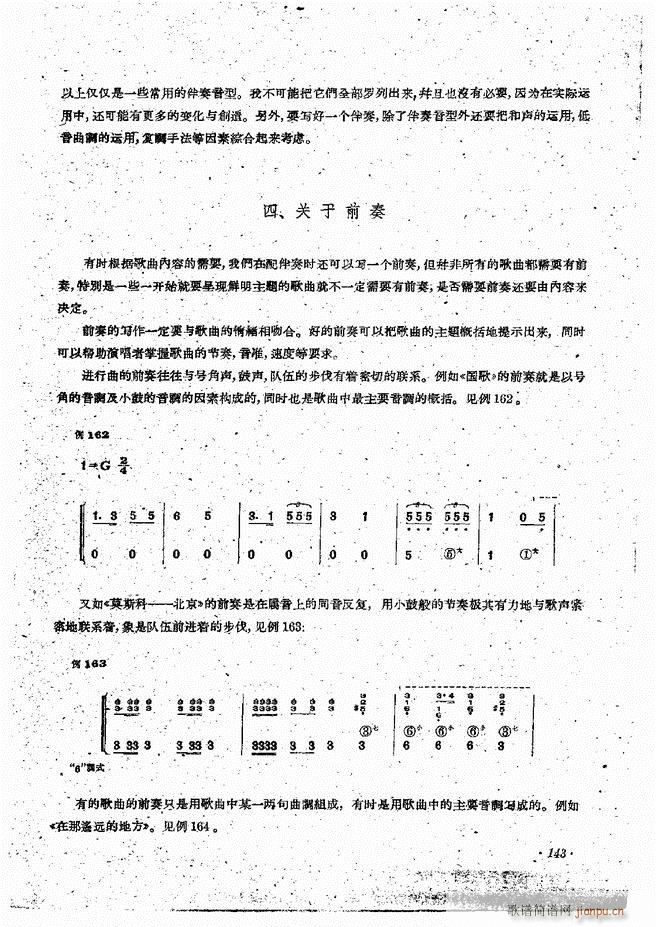 L(fng)ٰྎ䷨121 144(L(fng)V)23