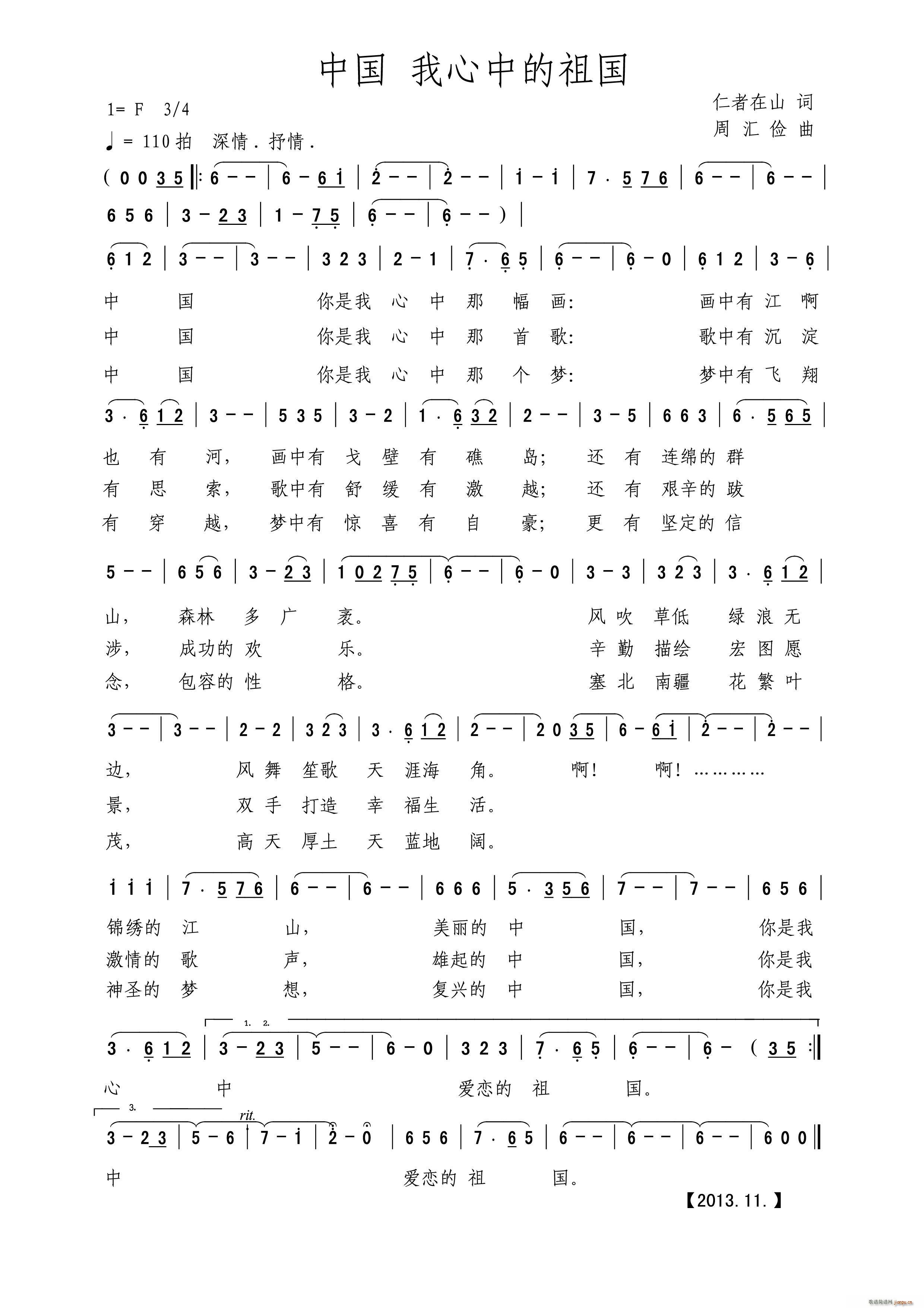 Ї е (ʮּ)1