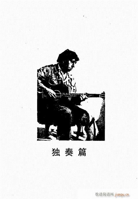 {(jng)̳301-340(V)37