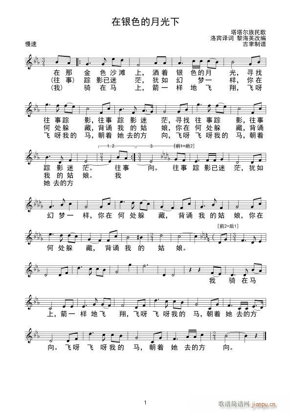 yɫ¹ 躣Ӣľ(ʮּ)1