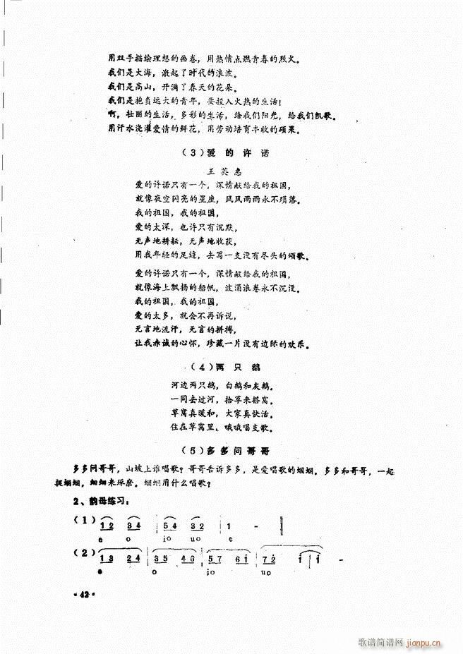 ̳ Ŀǰ 1 60(ʮּ)52