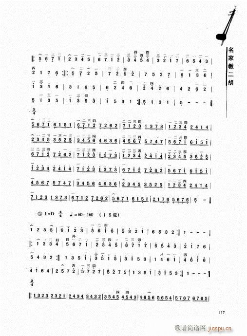 ҽ̶101-120(V)17