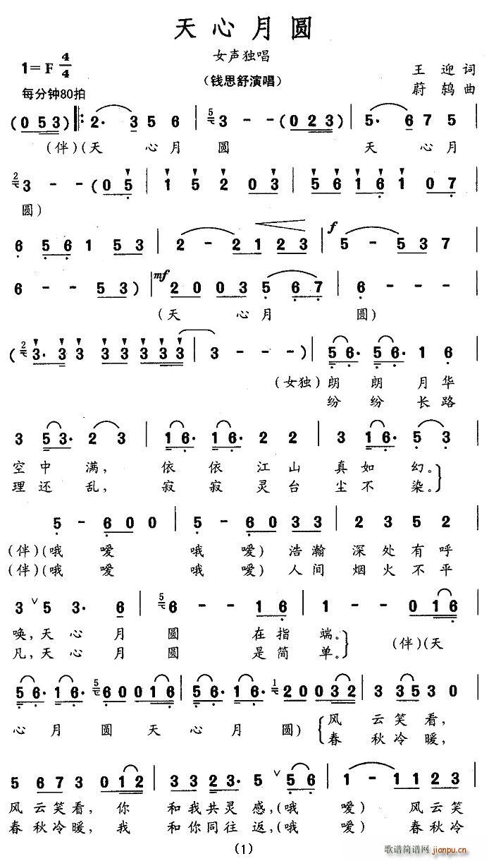A(ָV)1
