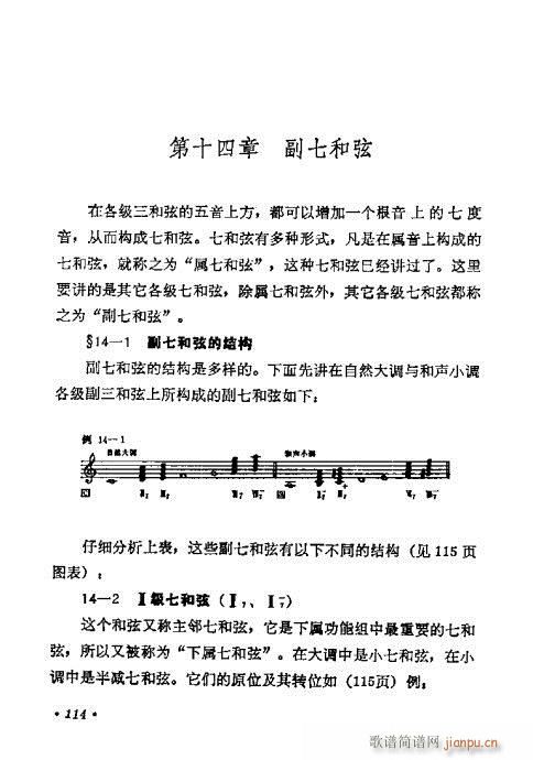 W(xu)A(ch)̳101-120(ʮּ)14