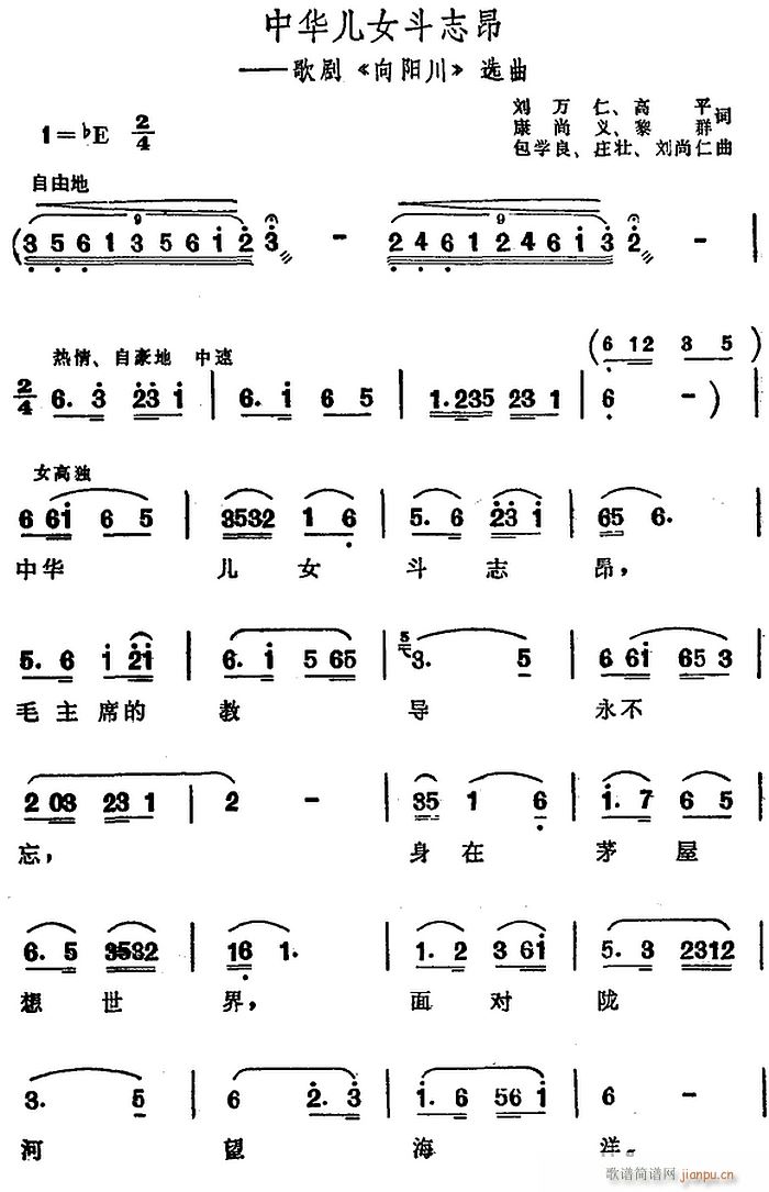 AŮ־ 脡 (yng) x (ʮּ)1