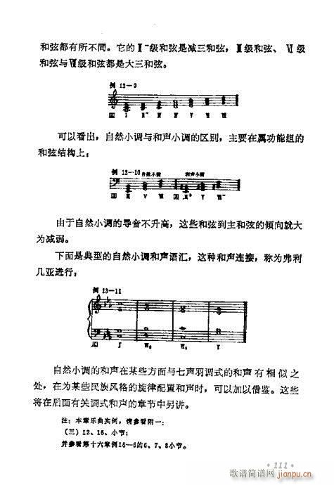 W(xu)A(ch)̳101-120(ʮּ)11