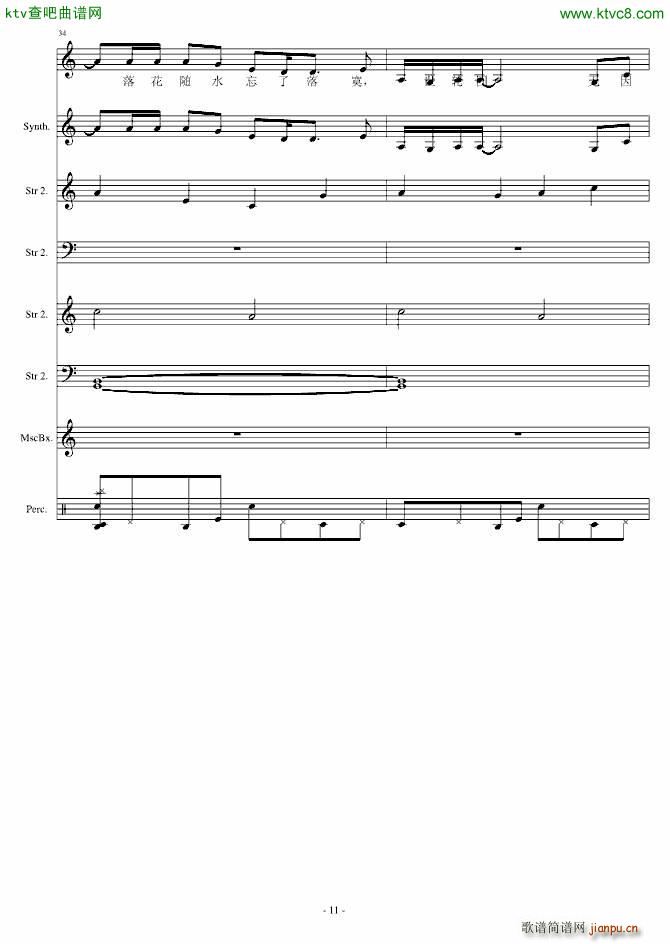 A(V)11