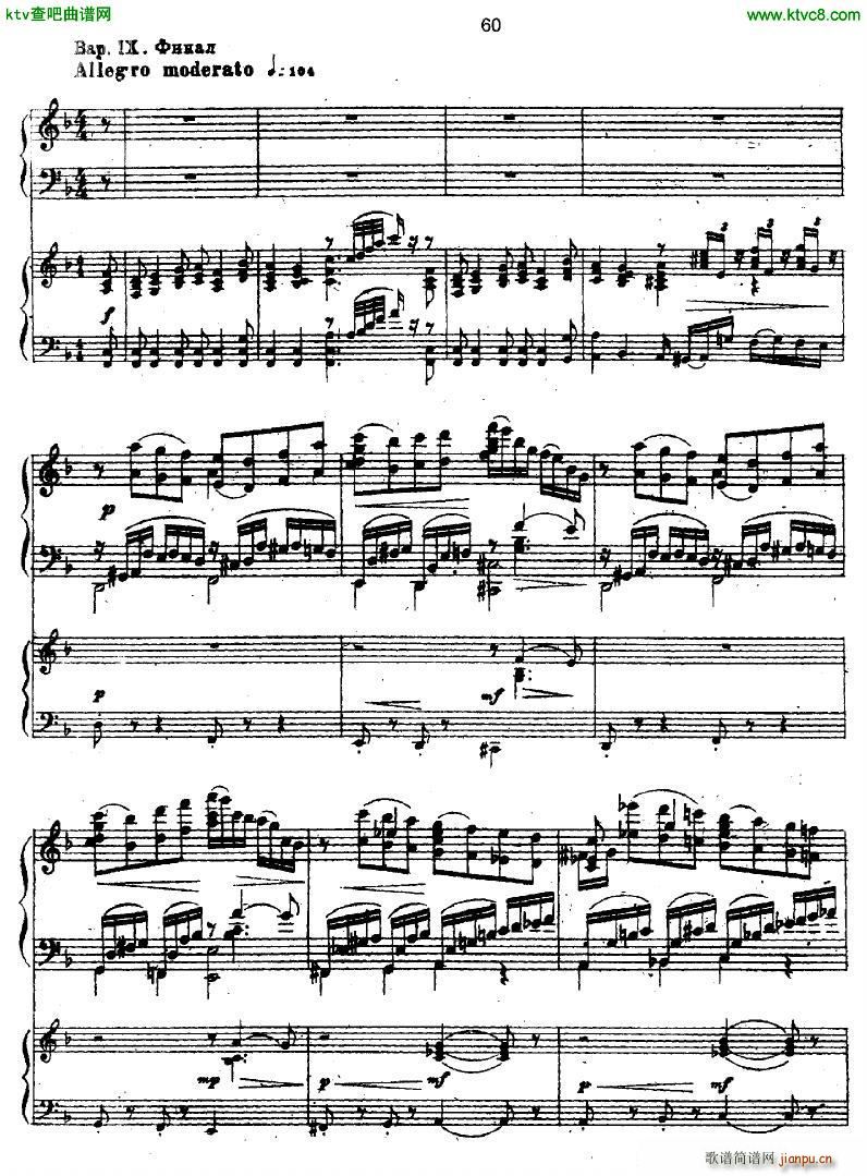 Glazunov Piano Concerto No 1 (V)9