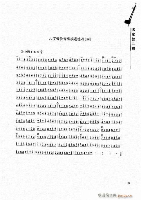 ҽ̶121-140(V)9