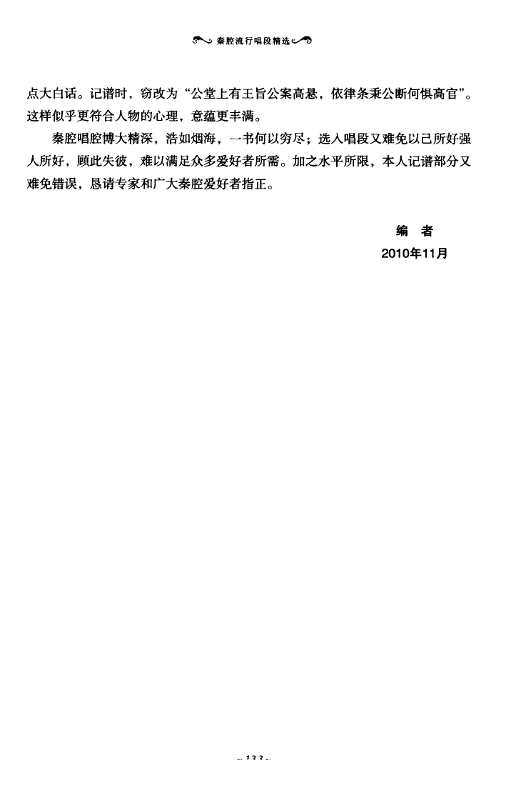 ǻгξx 101 136(ʮּ)36