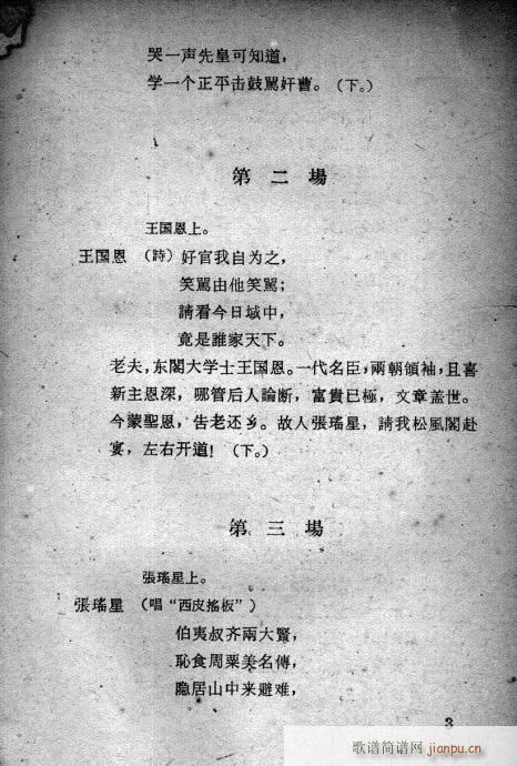L(zhng)(V)1
