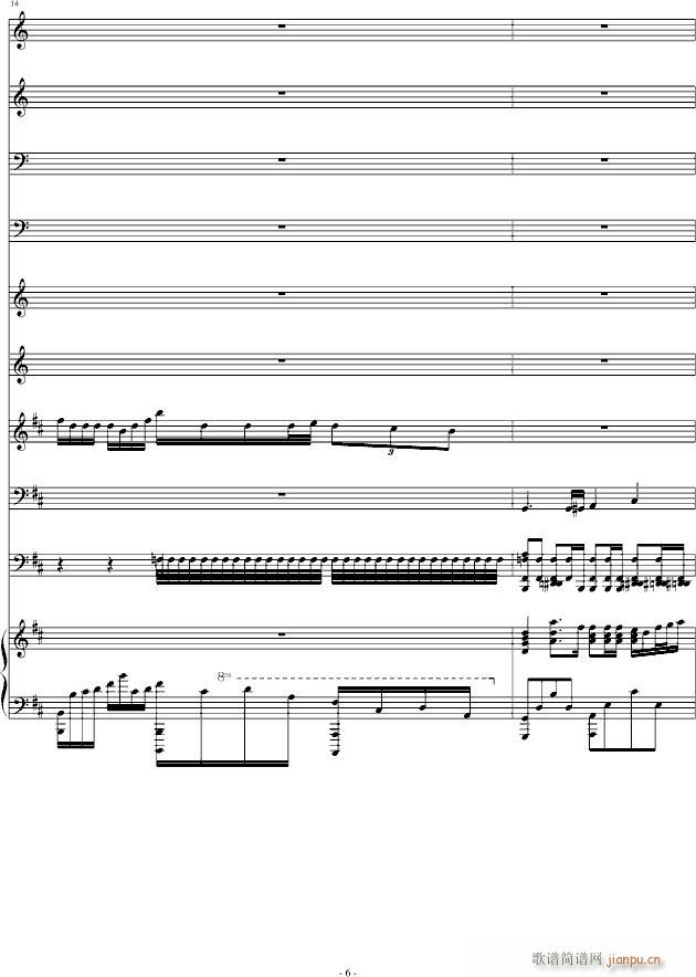 The Epic of(V)6