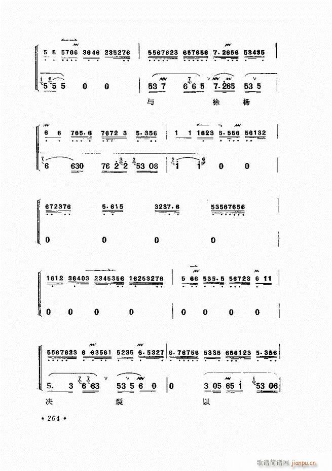 ﳪǻx ӆ 241 284(V)24