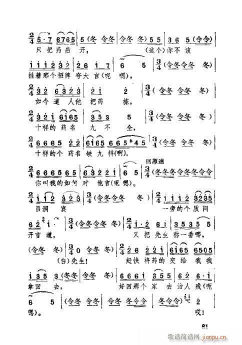 61-100(ʮּ)21