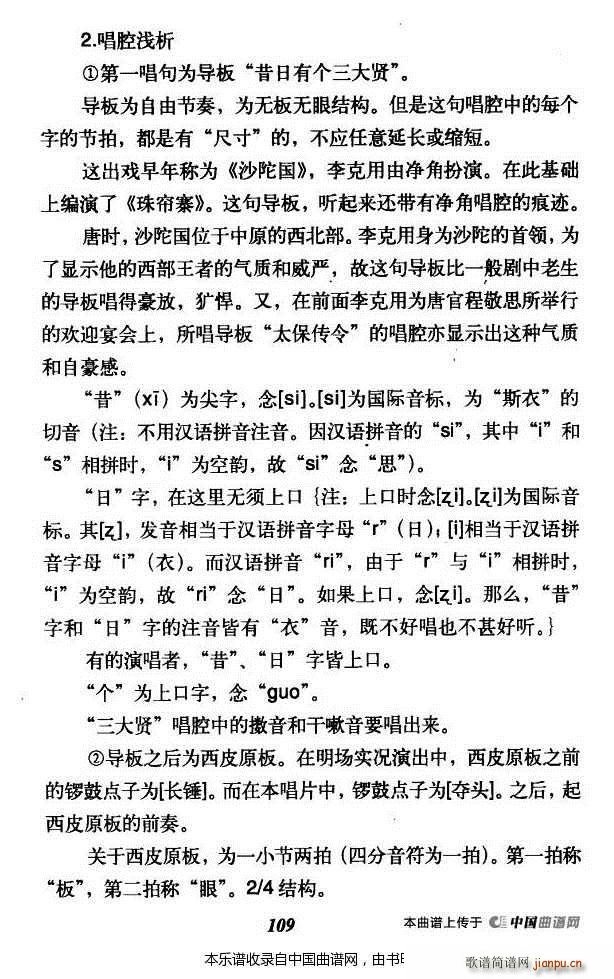 Ђt 麟կ  V(V)5
