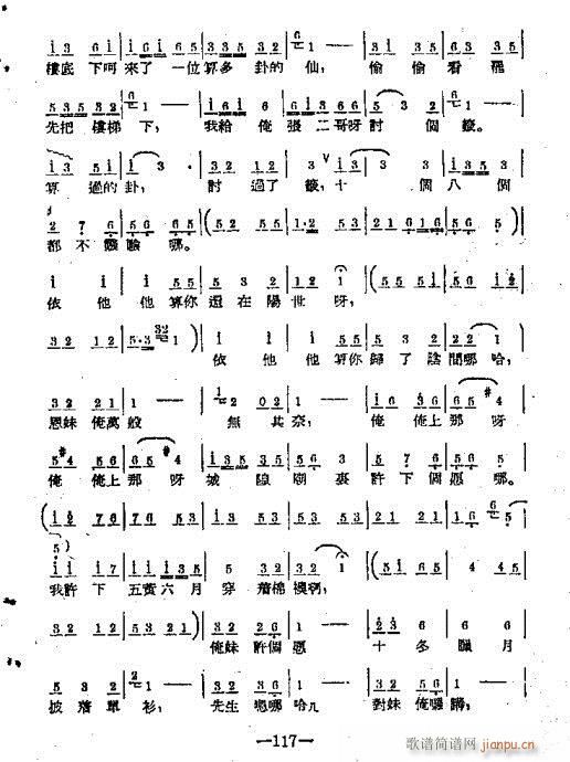 101-120(ָV)17