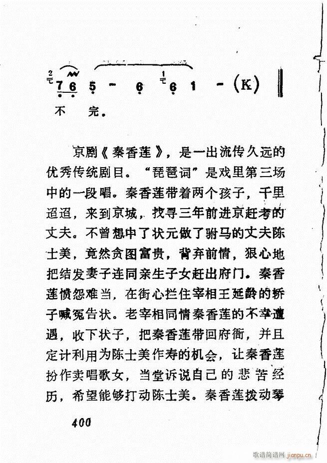 Vǻx  361 428(V)39