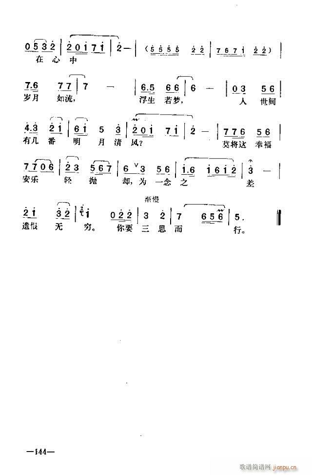 ߈脡    121-150(ʮּ)24