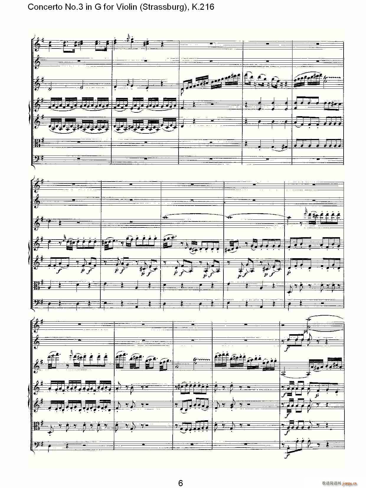 Concerto No.3 in G for Violin K.216(СV)6