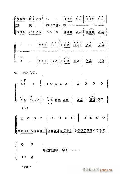x෨181-220(ʮּ)16