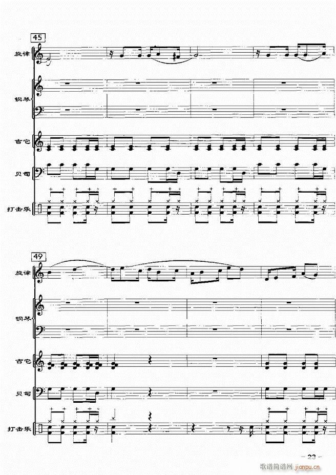 (du)d 201 60(V)25