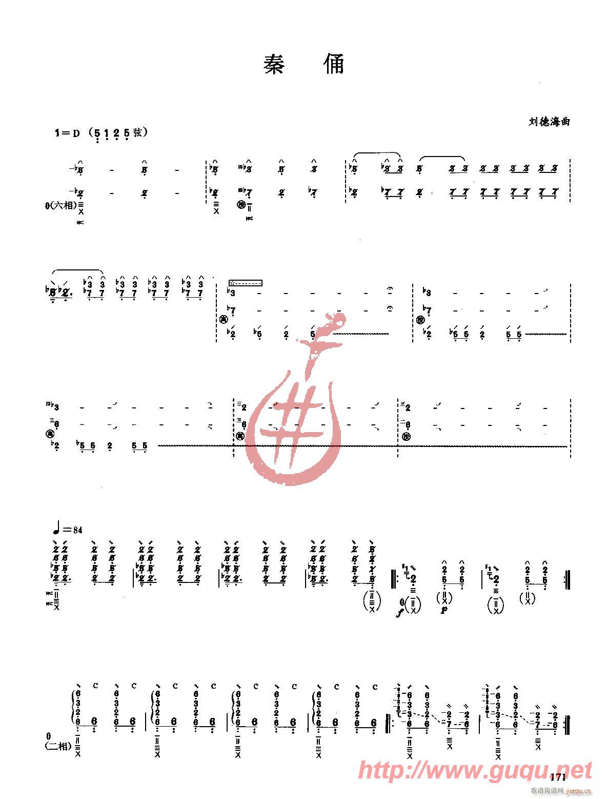ٸ(V)1