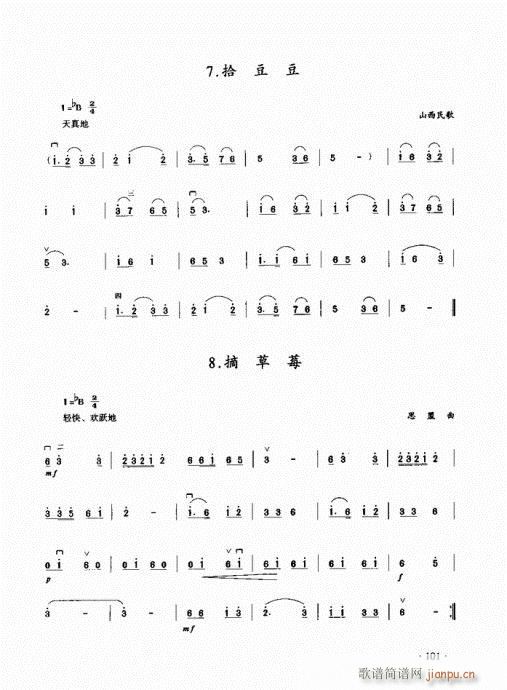 ̳101-120(V)1