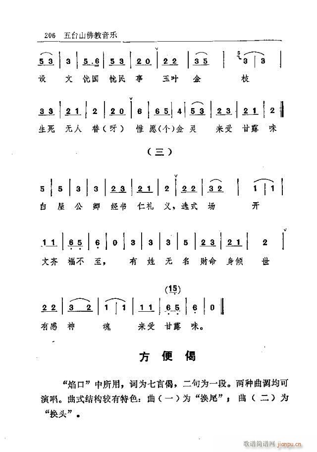 _(ti)ɽ181-210(ʮּ)26