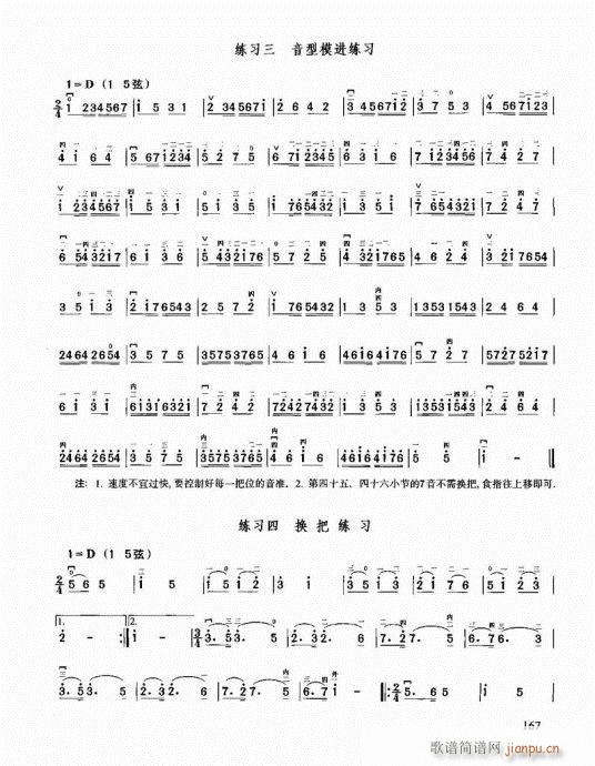 ޽̳161-180(V)7
