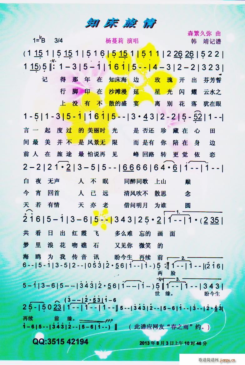 ֪ V(ָV)1