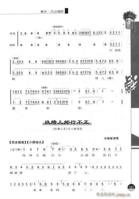 ݋181-200(V)1