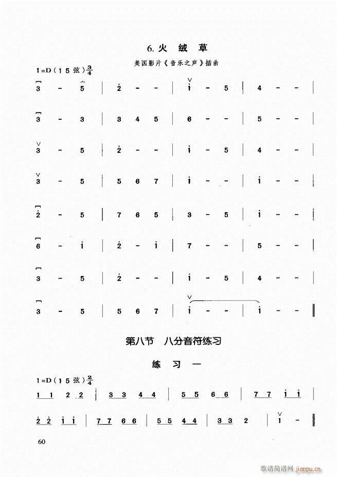 A(ch)̳ Ŀǰ1 60(V)69