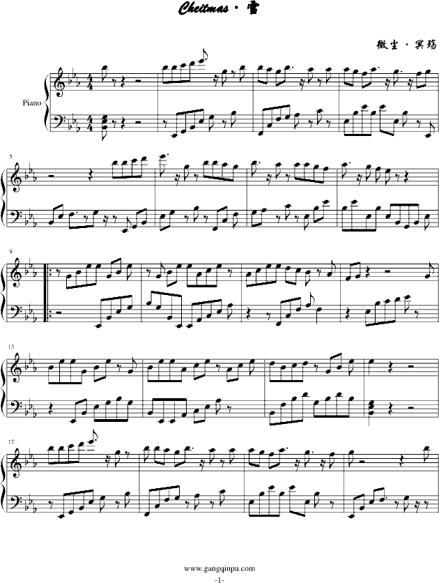 Cheitmasѩ(V)1