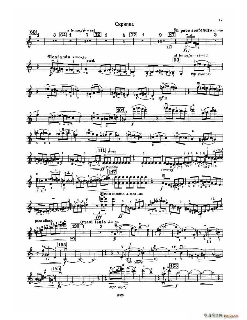 Bartok SZ 112 Violin Concerto No 2(V)17