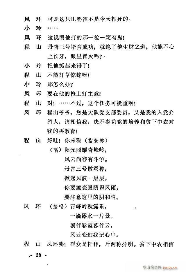 ɽ(ָV)28